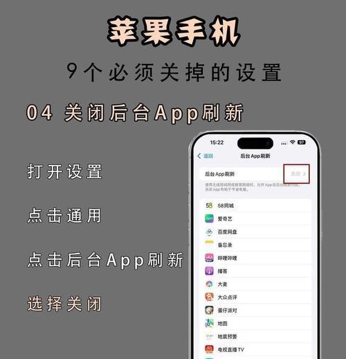 指控怎么关苹果手机？遇到误触如何快速关闭？