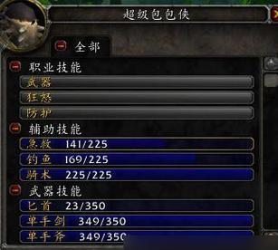 魔兽宝宝攻击命令是什么？如何正确发出？