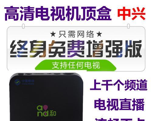 无锡移动高清电视机顶盒性能评价？