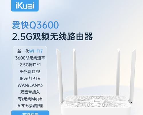 AC路由器与无限路由器哪个更优？如何选择？