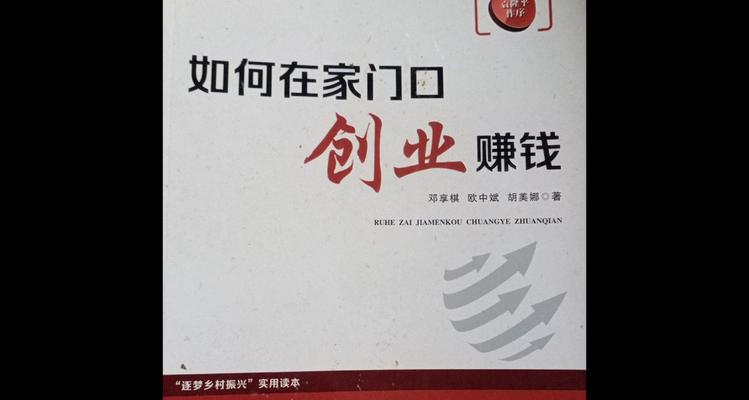 足球直播如何通过机顶盒观看？使用中常见问题如何解决？