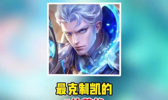 王者荣耀的铠怎么兑换？铠的兑换条件和方法是什么？