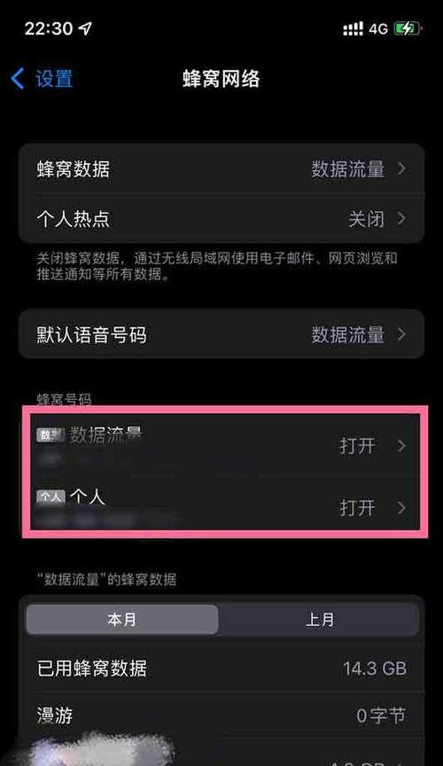 英雄联盟先攻技能如何设置？设置过程中有哪些常见问题？