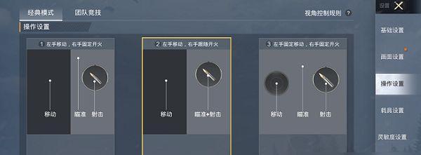 英雄联盟先攻技能如何设置？设置过程中有哪些常见问题？