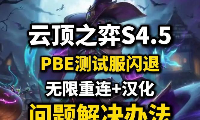 英雄联盟游戏优化的原理有哪些？