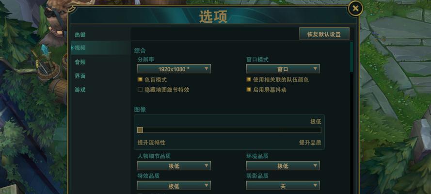 英雄联盟游戏优化的原理有哪些？