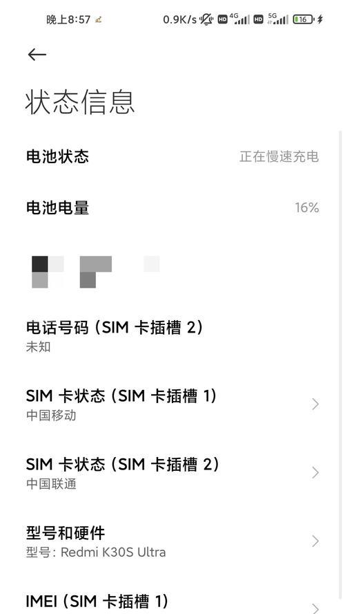 小米苹果充电器慢充的原因是什么？如何解决？