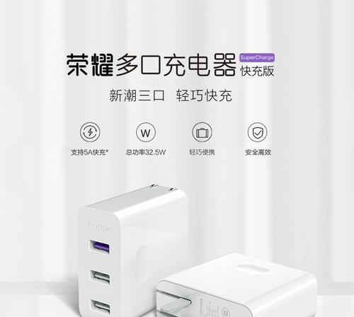 如何在荣耀充电器官网查询正品？有哪些辨别方法？