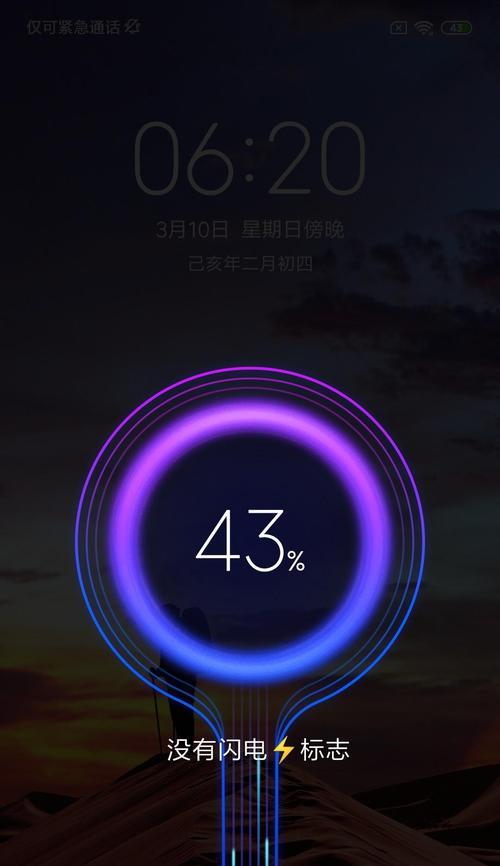 小米苹果充电器慢充的原因是什么？如何解决？