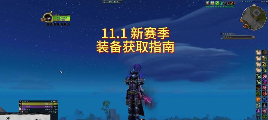 台服魔兽商人位置在哪里？如何快速到达？