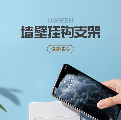 手机充电器头托架安装方法是什么？安装时需要注意什么？