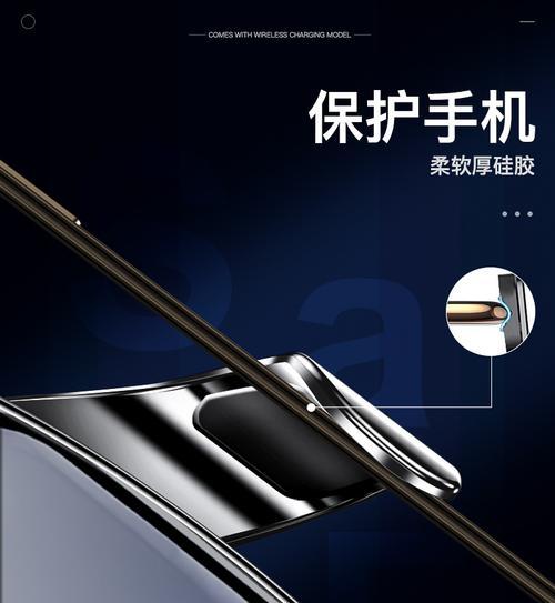 手机充电器头托架安装方法是什么？安装时需要注意什么？
