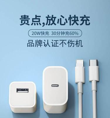 手机充电器头托架安装方法是什么？安装时需要注意什么？