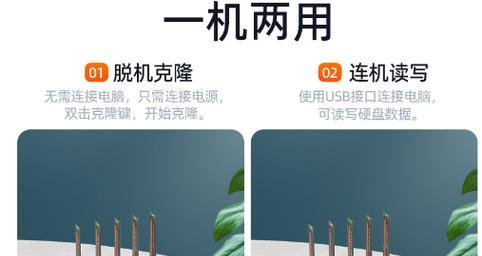 数据备份移动硬盘盒使用方法是什么？如何确保数据安全？