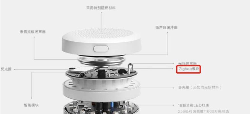 绿米网关替换设备连接步骤是怎样的？