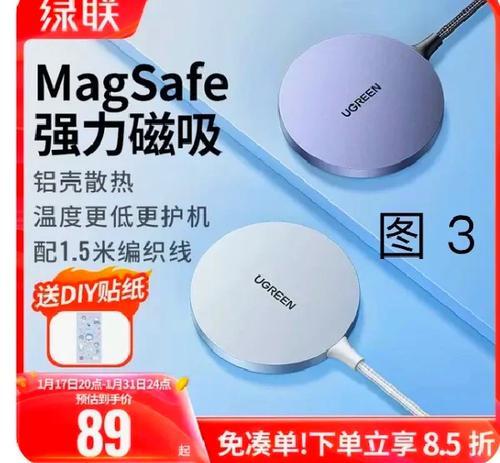 充电器关键词的开启方法是什么？有哪些注意事项？