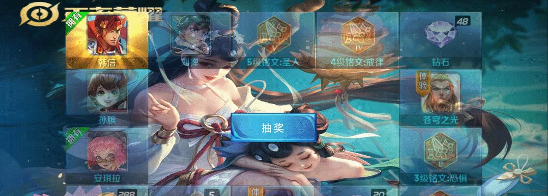 王者荣耀新年荣耀典藏抽奖策略是什么？如何提高中奖率？
