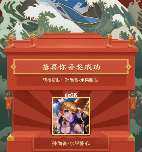 王者荣耀新年荣耀典藏抽奖策略是什么？如何提高中奖率？