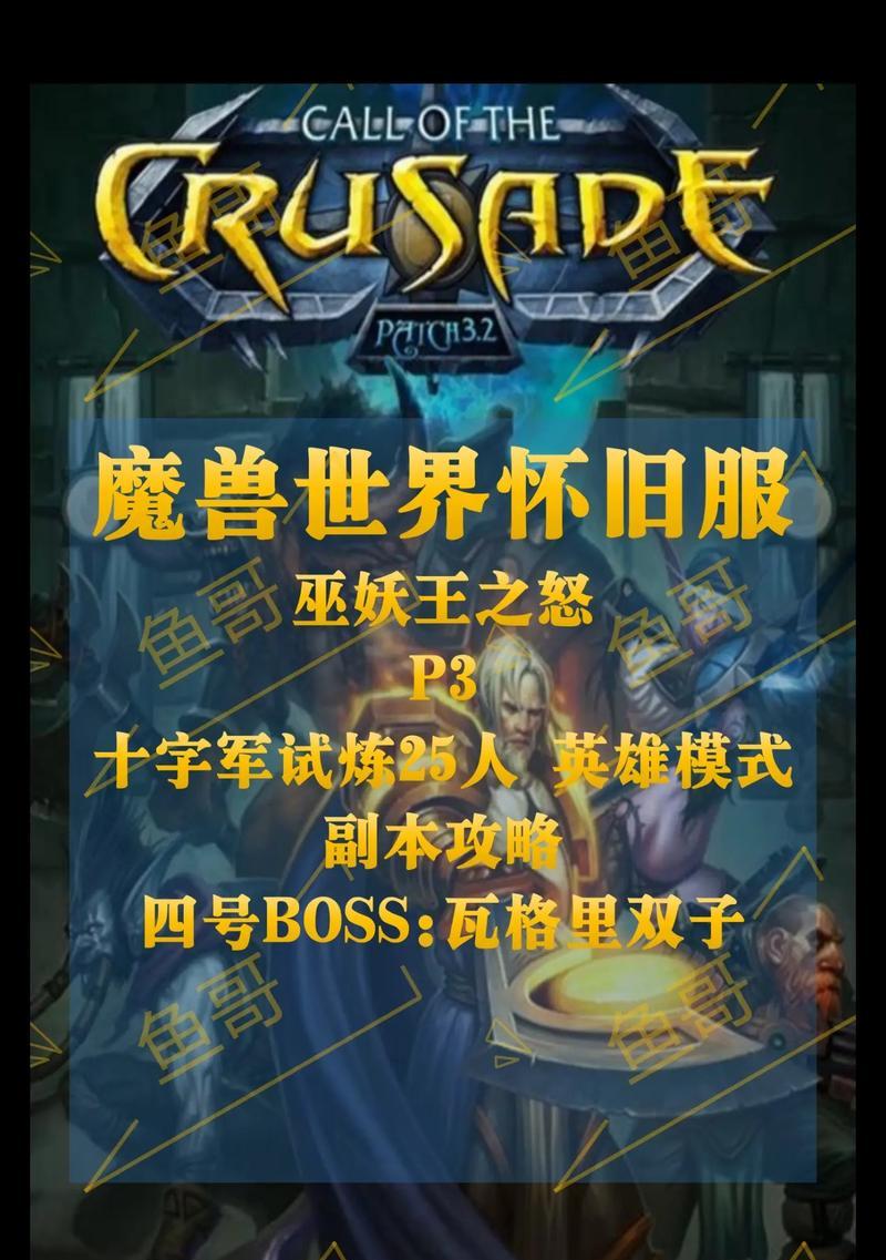 魔兽新手盒子的正确使用方法是什么？