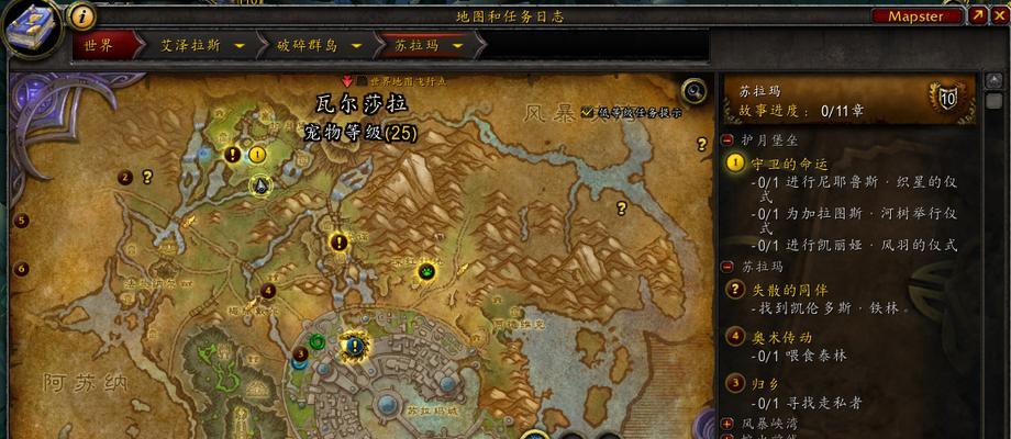 魔兽rpg游戏怎么修改？有哪些常见的修改方法？