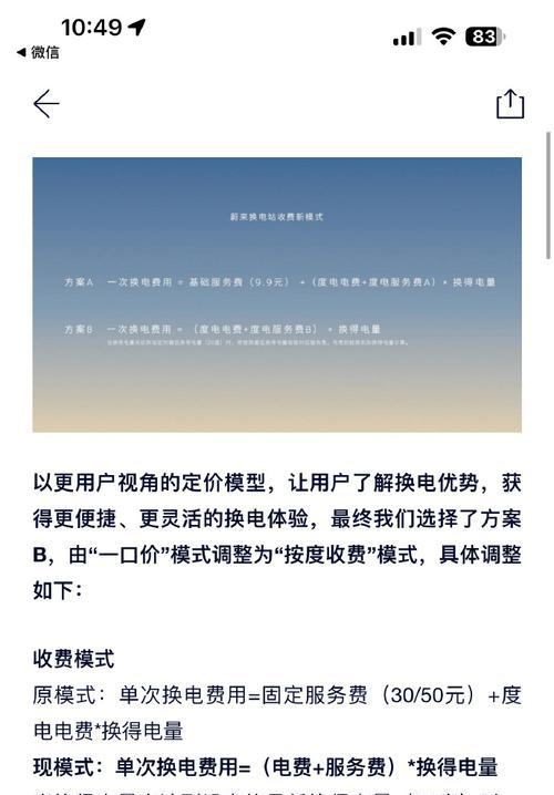服务器费率是如何计算的？了解服务器费率对业务有何帮助？