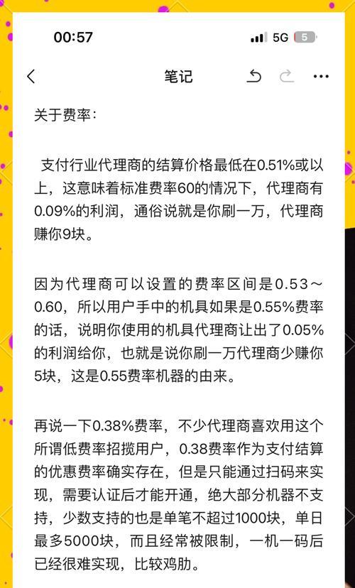 服务器费率是如何计算的？了解服务器费率对业务有何帮助？