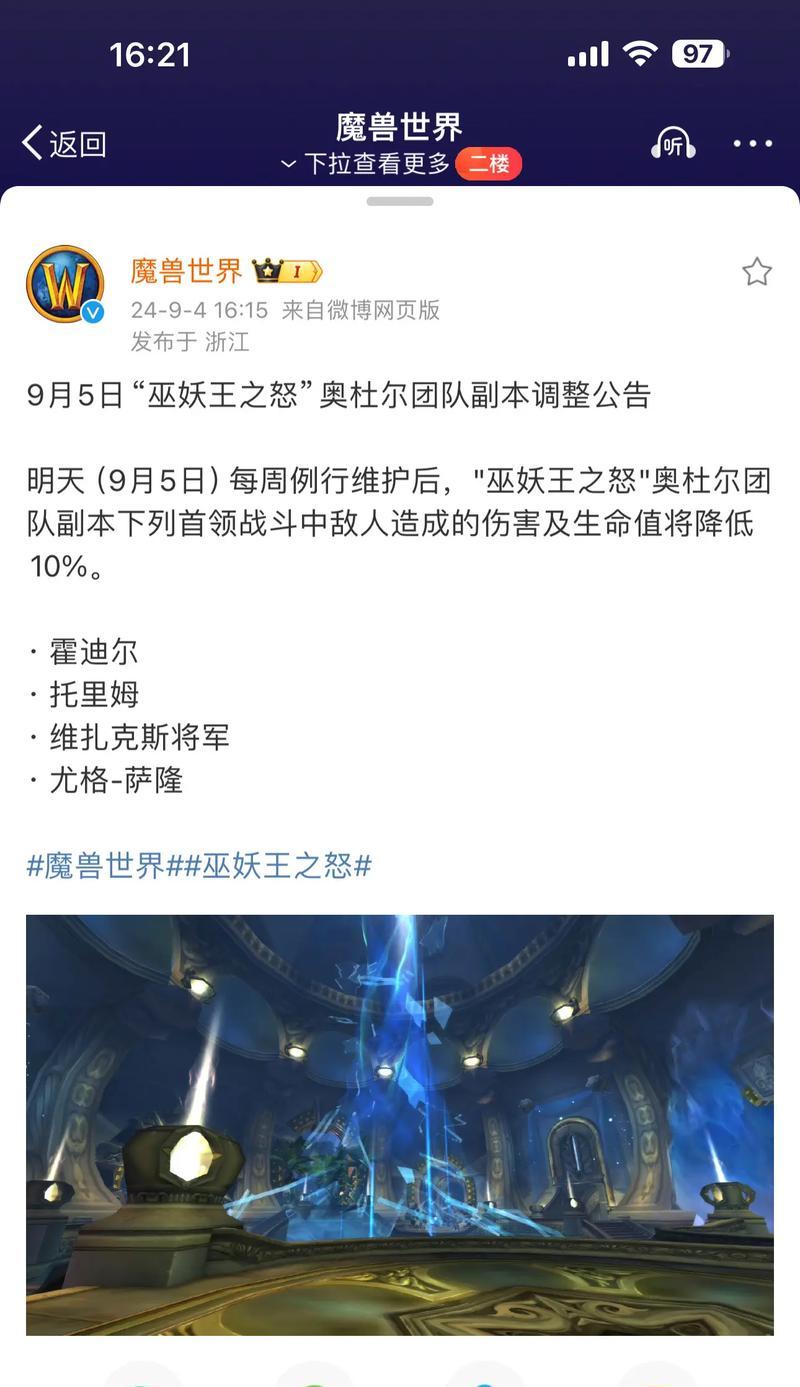 魔兽世界退出副本的正确方法？退出后有何影响？