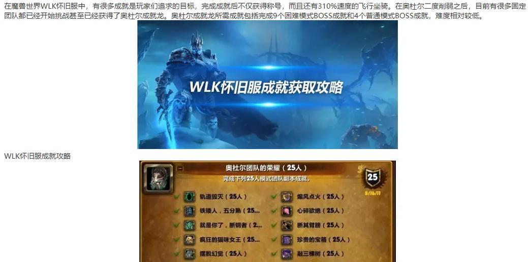 魔兽世界退出副本的正确方法？退出后有何影响？