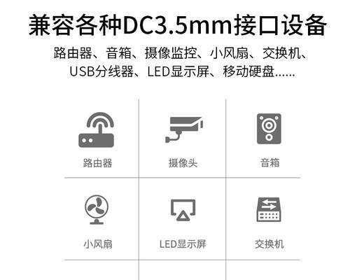 监控电脑音箱怎么连接？连接过程中的常见问题有哪些？