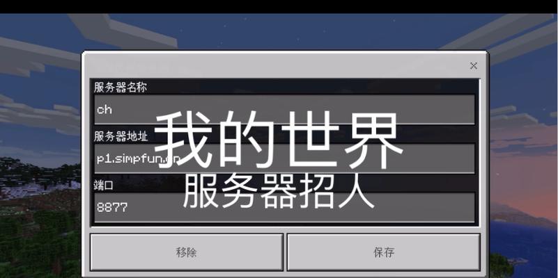 帕尔世界建立服务器的步骤是什么？如何创建服务器？