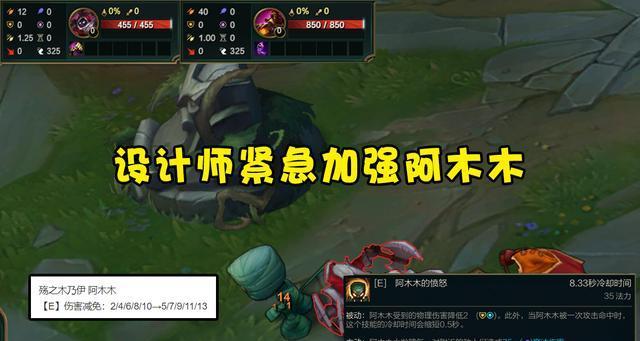 英雄联盟英雄刷新机制如何设置？设置后效果如何？