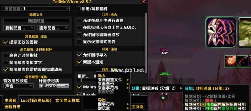 魔兽世界安装到f盘的操作方法是什么？