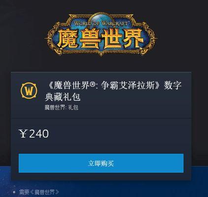 魔兽世界宠物出售流程是什么？