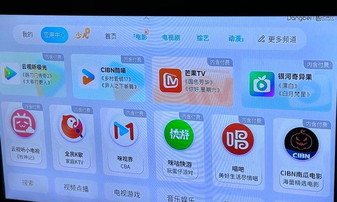 电视机机顶盒智慧生活关闭方法是什么？关闭后有何影响？