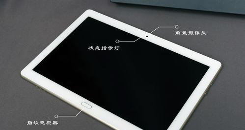 组装平板电脑需要哪些组件？过程中可能遇到哪些问题？