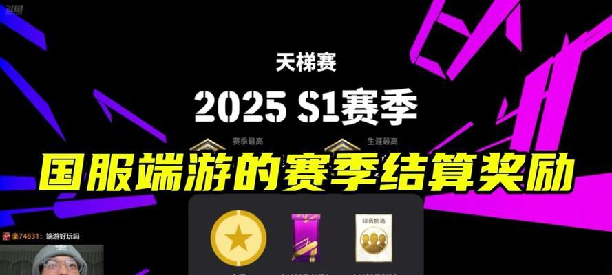 达到英雄联盟50级可以获得哪些奖励？