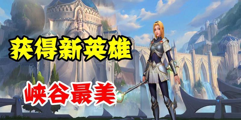 达到英雄联盟50级可以获得哪些奖励？
