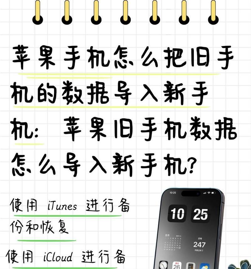 tk苹果手机如何操作？使用技巧有哪些？