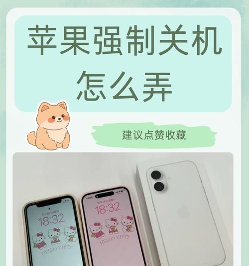 tk苹果手机如何操作？使用技巧有哪些？