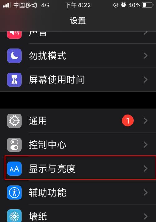 tk苹果手机如何操作？使用技巧有哪些？