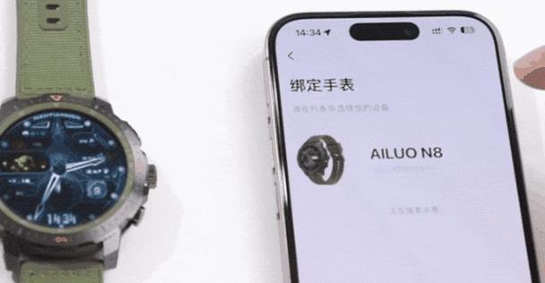 智能手表是否都是铝合金材质？如何选择和使用？
