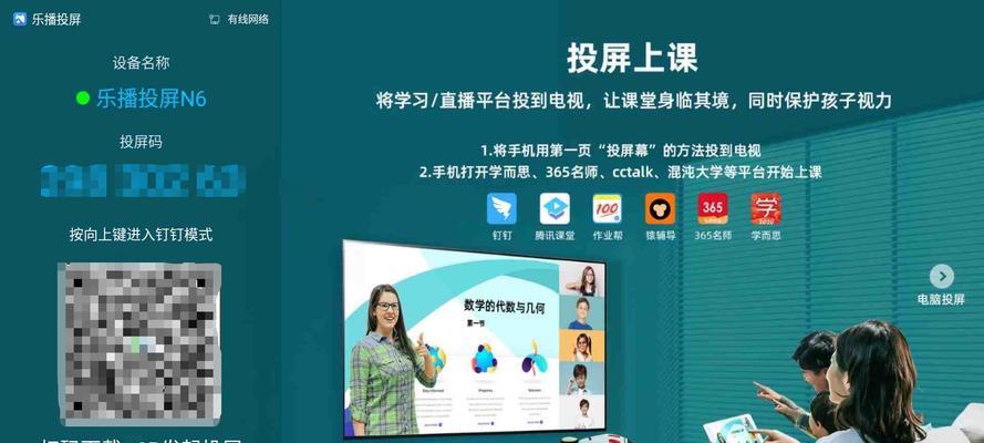 广电重庆机顶盒如何实现投屏功能？