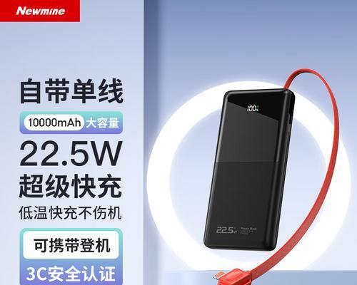 移动电源四合一充电宝使用方法是什么？