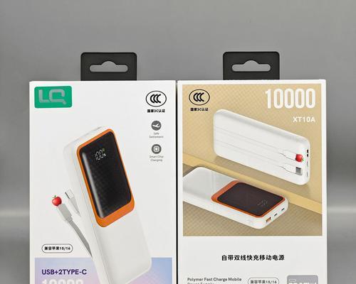 移动电源四合一充电宝使用方法是什么？