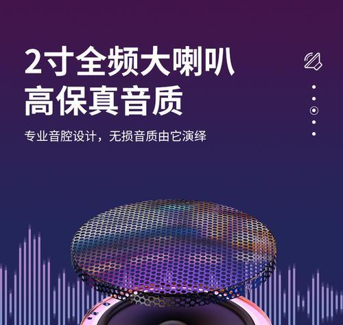 音箱数字调音量的方法是什么？调音量后音质有何改变？