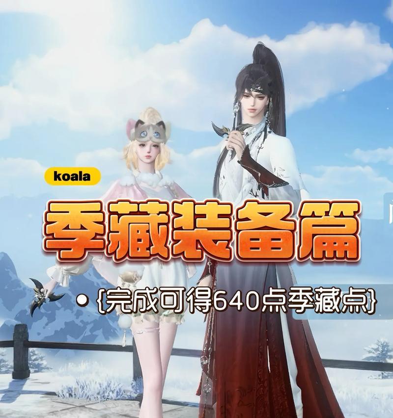 洛德莱克头盔获取途径？获取后如何装备？