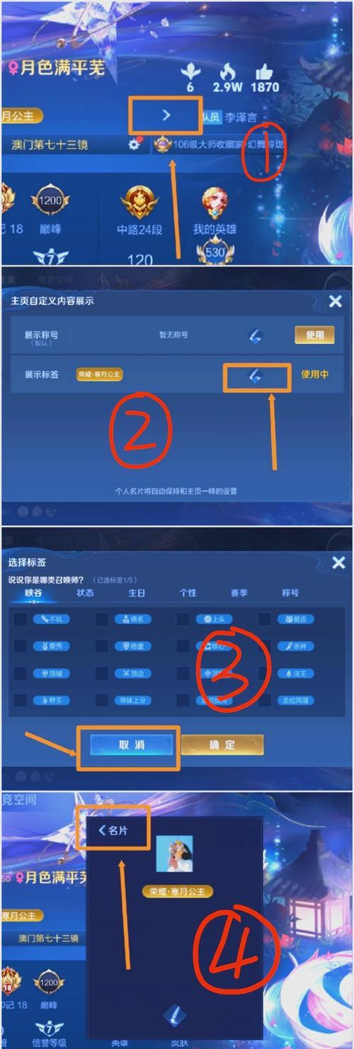 王者荣耀实名认证的查看方法是什么？