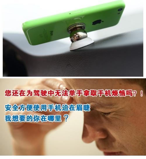 多摄手机摄像头磁铁的作用是什么？