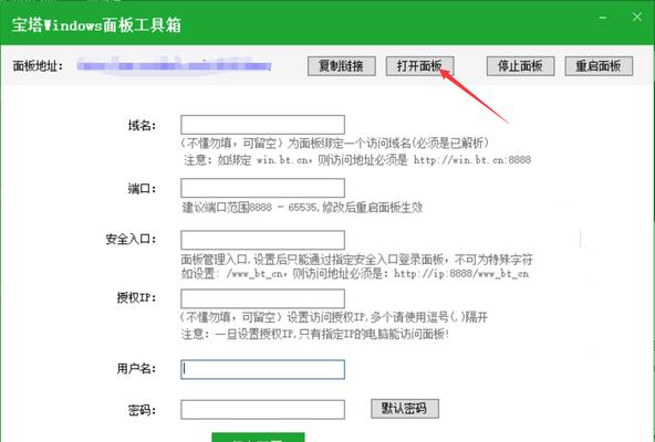 服务器电脑被锁如何解锁？需要哪些步骤？