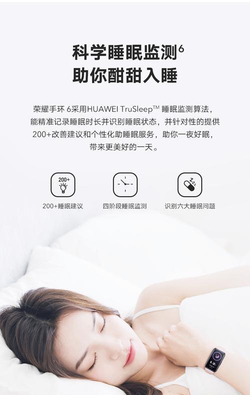 荣耀手环5充电器应该选择多少安培？选择不当会有什么影响？